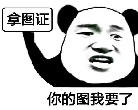 不想斗图又被找上门？这套表情包替你说出心声