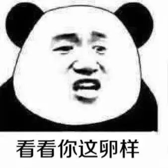 修仙后我妈天天怼我？这套表情包精准还原日常