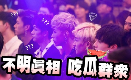 创作偶像团体COREONE的专属表情包来啦
