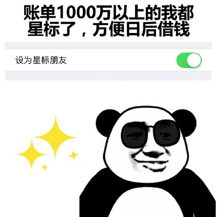 又到晒支付宝年度账单的时候啦