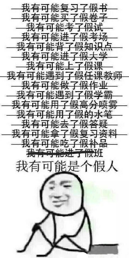 「信不信我拿小拳拳捶你」表情包合集来啦