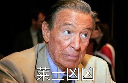 # “请你离开我的魔仙堡”梗表情包合集