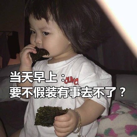 社恐死宅出门的真实心路历程，看完狠狠共情了