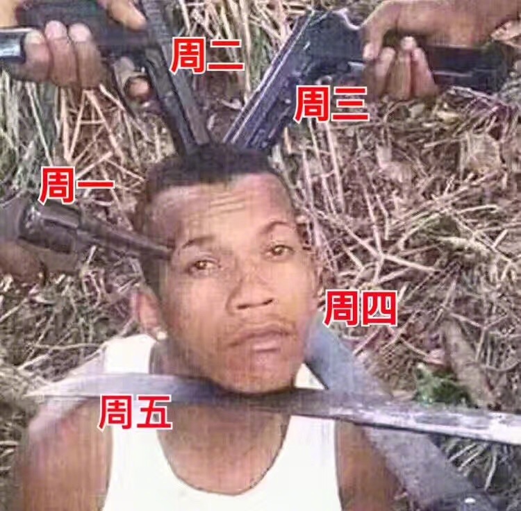 今天聊天斗图用啥？热门表情包原图合集来啦