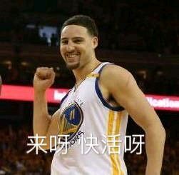 汤普森赛场爆发！这套汤神表情包赶紧存