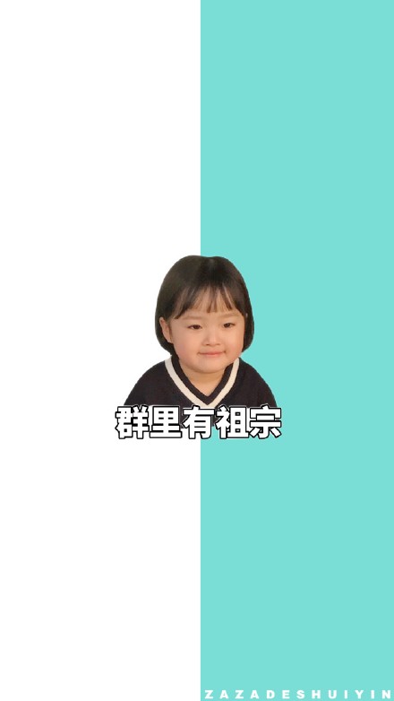 群聊氛围感拉满！权律二微笑提示壁纸快换上