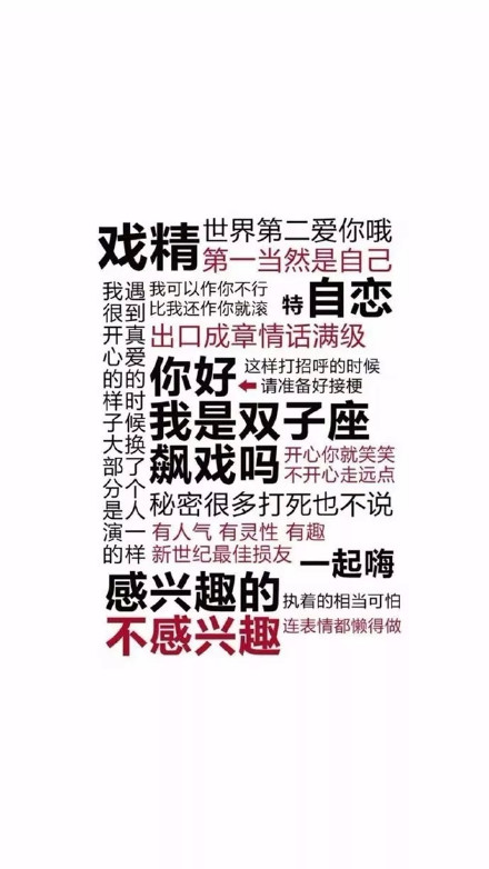 12星座专属无水印锁屏壁纸来啦