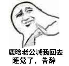 不想尬聊了？教你用表情包委婉结束对话