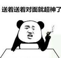 开黑遇上坑队友是什么感觉
