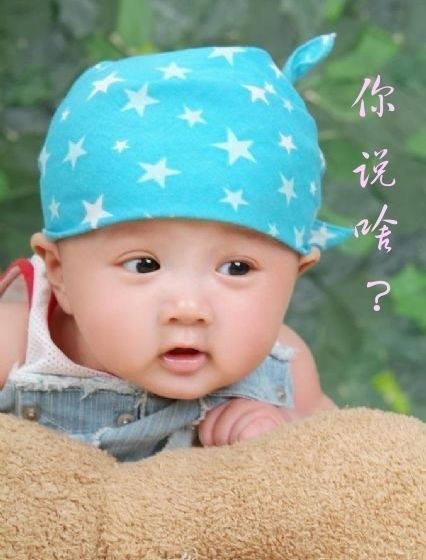 小朋友版中老年表情包来了，自带长辈味儿的可爱感