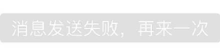 超还原微信系统提示的搞怪表情包来了