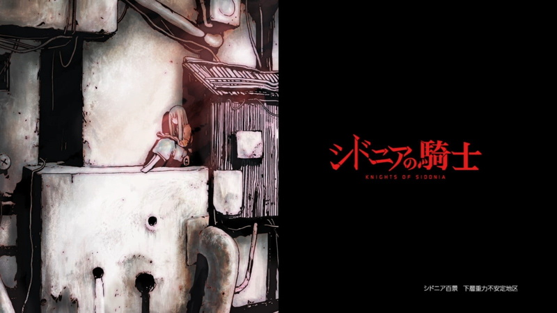 希德尼亚的骑士动漫壁纸来了