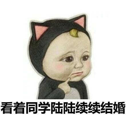 这套“最大的悲哀莫过于此”表情包火了，看完直接戳中打工人痛点