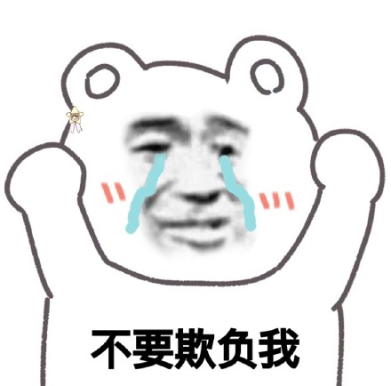 近期热门沙雕表情包合集