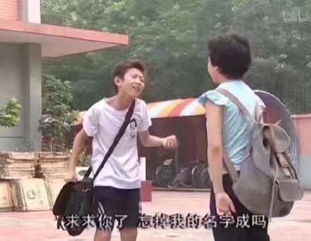家有儿女刘星的爱情梗表情包，这波回忆杀太戳了