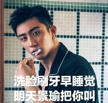 爱豆就是我前进的动力！这套表情包太戳粉丝心了