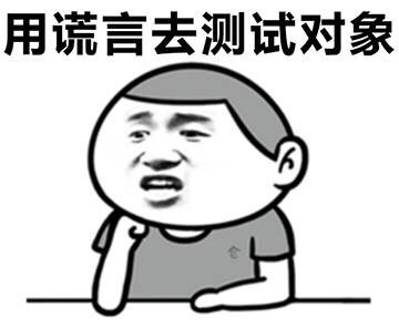 情侣间那些容易拌嘴的作死日常