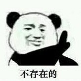 现在没点文化，斗图都跟不上趟了