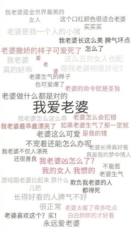 分享一组超实用的纯文字手机壁纸