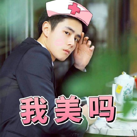 胡一天专属表情包合集来啦