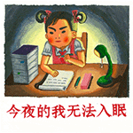 我爱学习主题动态表情包合集