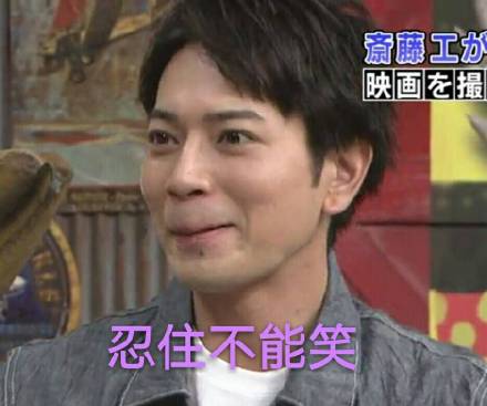 ARASHI专属表情包合集来啦