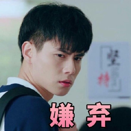 胡一天专属表情包合集来啦