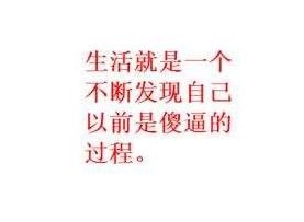 这套“整个世界都是假的”表情包，戳中多少人的摸鱼摆烂瞬间