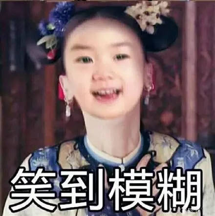 网友给戚薇女儿LuckyP图，这组表情包让戚薇看了都想动手