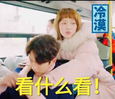 《举重妖精金福珠》表情包合集