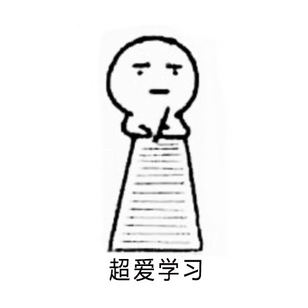 打工人摸鱼必备！这套沉迷学习的表情包火了