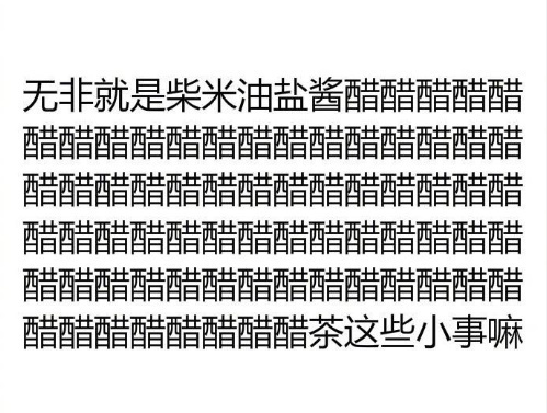 这套“生活不就是这样”表情包，戳中多少人的日常！