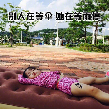 快自查！单身女生的九个典型状态