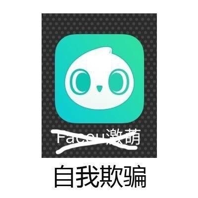 盘点我们天天用的APP真实外号，看完直接笑到眼角挂泪