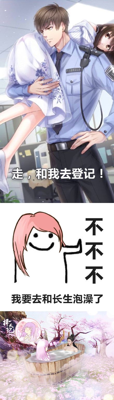 用最野的姿态换最好的老公 这套择天记表情包火了