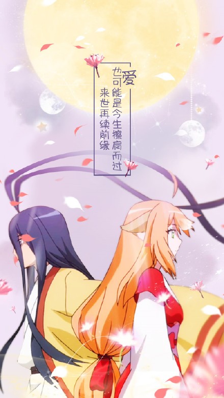 二次元狐妖小红娘壁纸合集来啦