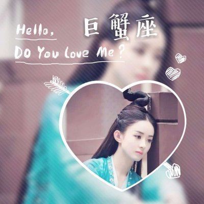 赵丽颖十二星座专属头像合集 12张高清明星头像上线