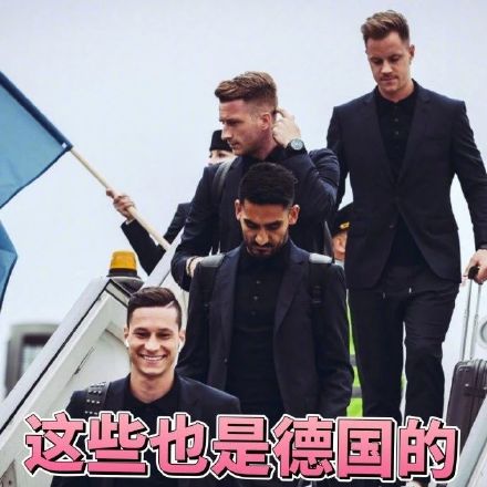 世界杯看球怕露怯？这份德甲版伪球迷速成指南收好