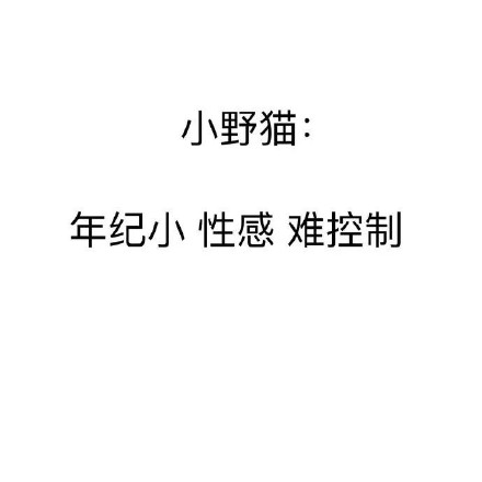 犬系男孩、猫系女孩专属表情包来啦
