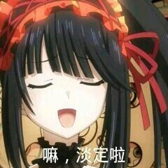 整理好的动漫画表情包合集