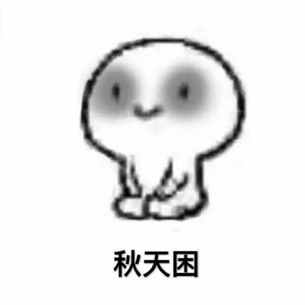 打工人灵魂拷问：什么时候能不困？答案居然是睡着