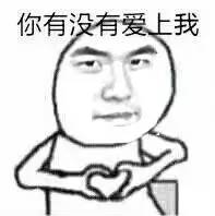 周杰伦表情包合集来了
