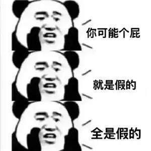 刷到这套表情包才懂：正在学习的可能不是我，我可能是个假的