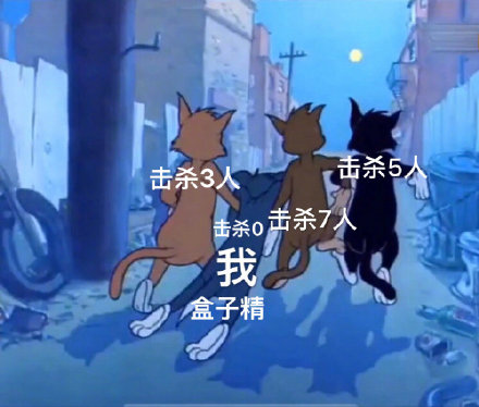 和平精英玩家看过来！这套吃鸡表情包刚好适合你