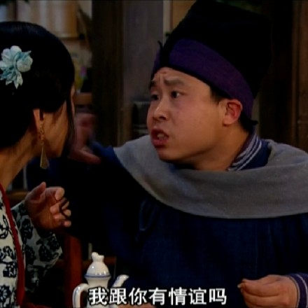 武林外传表情包第五弹来啦