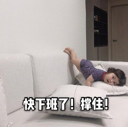 戳中当代年轻人！这套颓废日常表情包太真实了