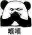 熊猫头模糊风表情包合集