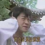 马景涛咆哮表情包合集来了，斗图必备