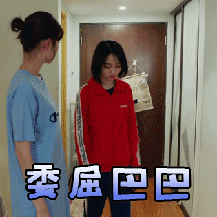 郑爽《青春斗》专属表情包来啦