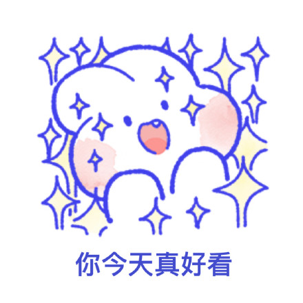 软萌兔兔表情包合集 聊天斗图必备